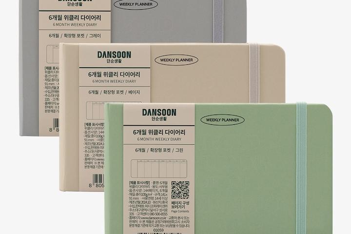6개월 위클리 만년 다이어리 먼슬리 플래너