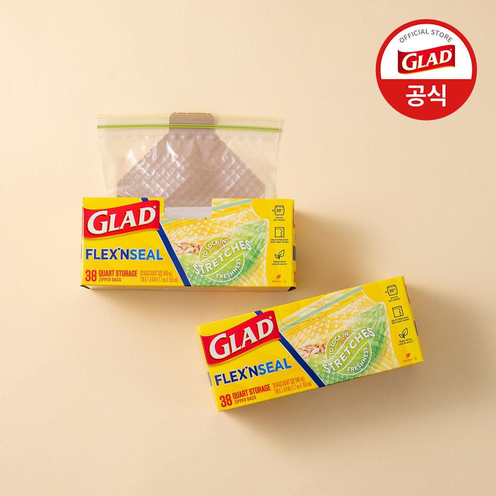글래드 늘어나는 매직백 냉장 중형(38매) 2개 세트 마법같은 지퍼백