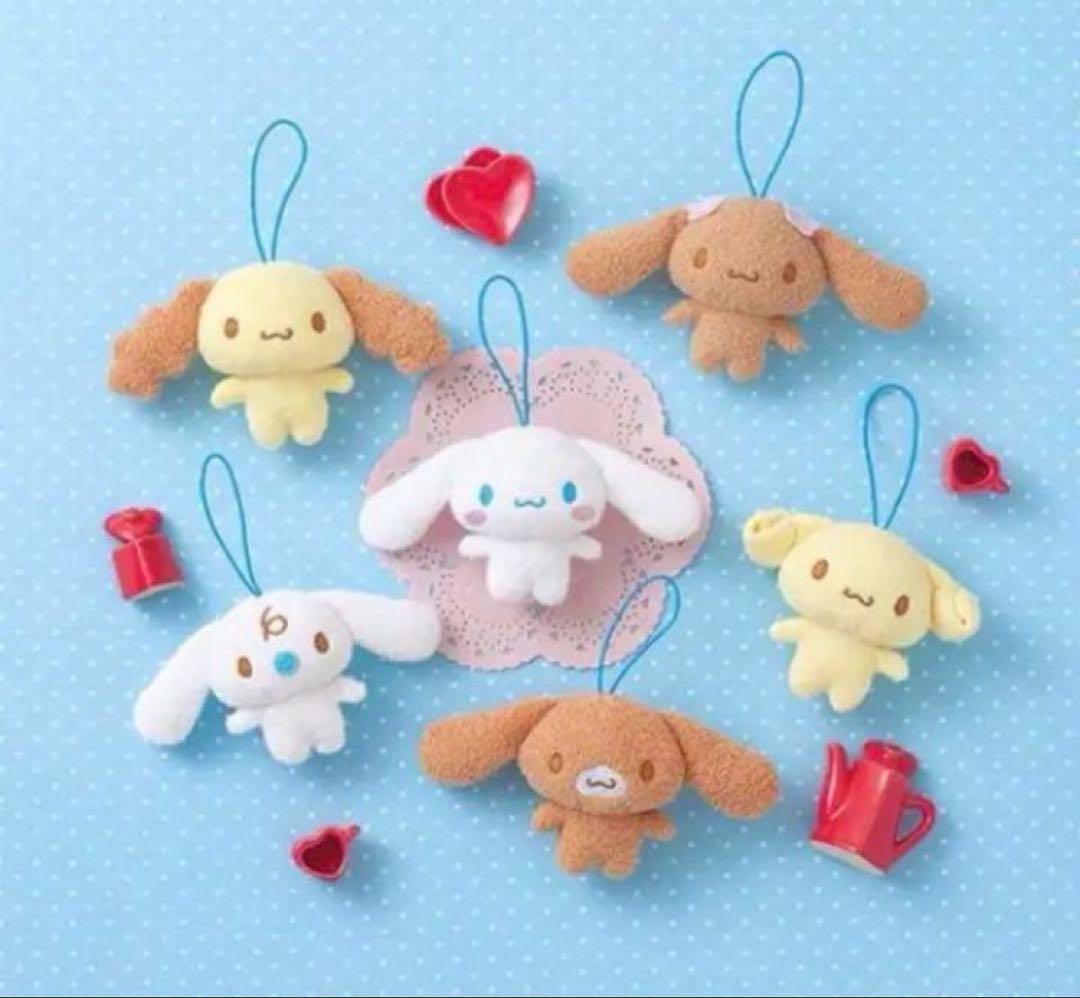 シナモロール　　おともだちマスコット