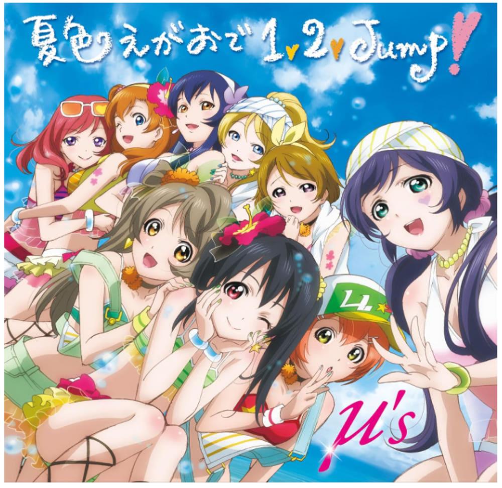 CD 러브 라이브 3rd 싱글 여름빛 얼굴 1,2,Jump [초회 생산 한정 L자켓 사양]