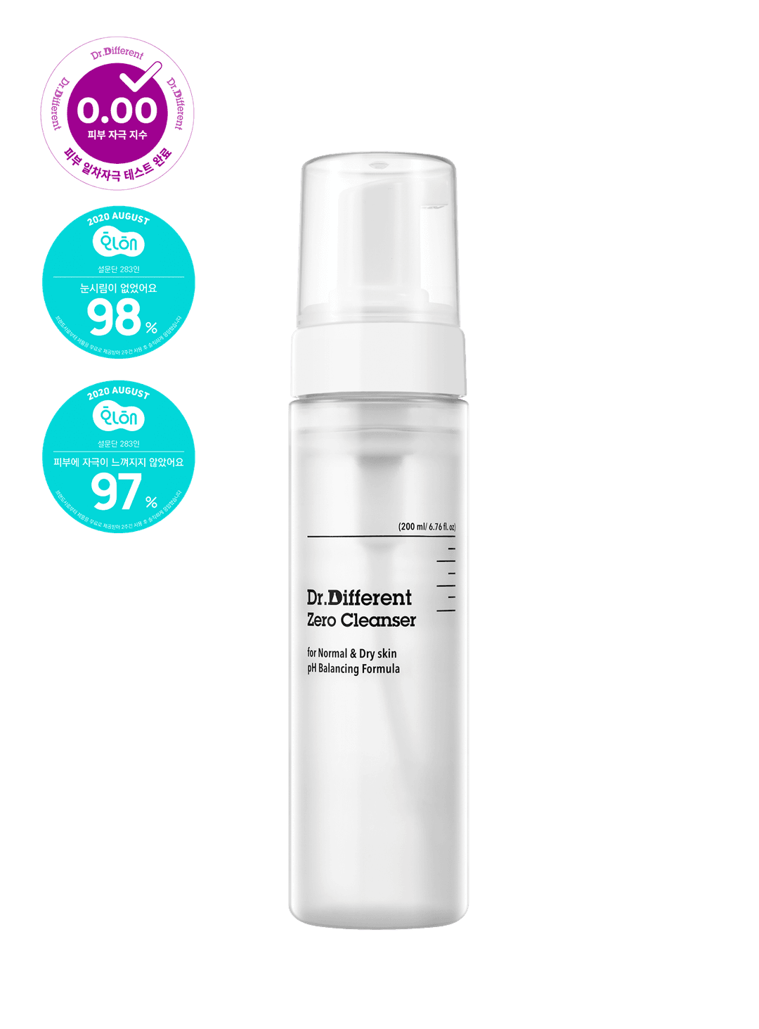 제로 클렌저(중건성)-당김제로