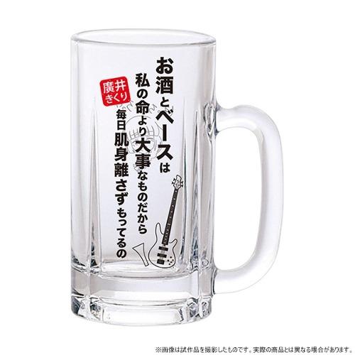 [입고 완료] 봇치 더 록 히로이 키쿠리의 명언 맥주잔