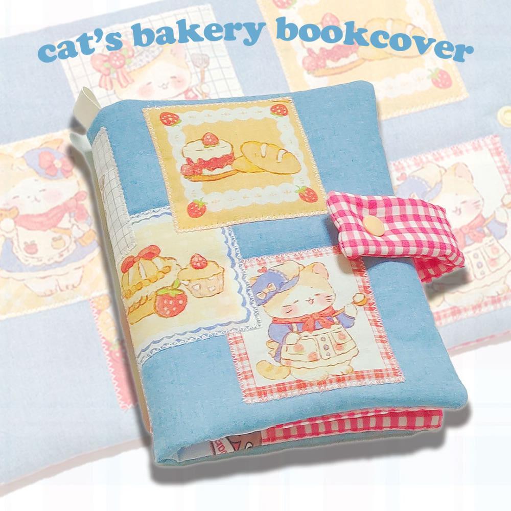 페어리룸 cat's bakery bookcover 고양이빵집 북커버 다이어리 a6