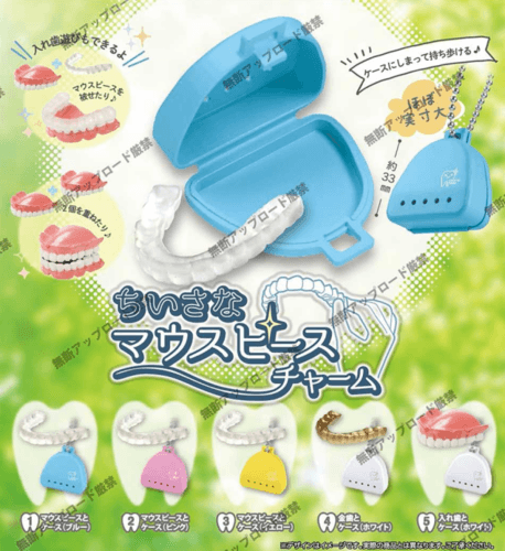 [2023년 11월 입고예정] 마우스피스 미니어처 키홀더