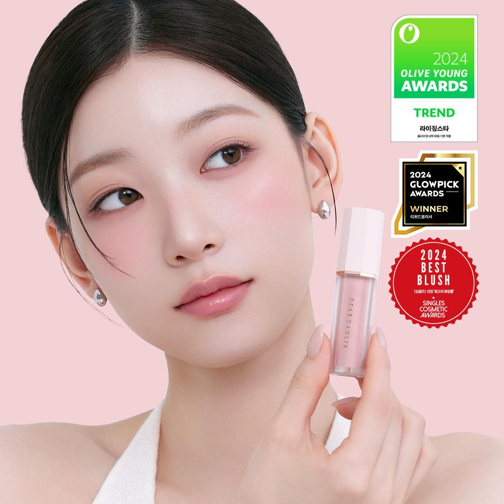 디어달리아 💗BEST💗 페탈 드롭 리퀴드 블러쉬