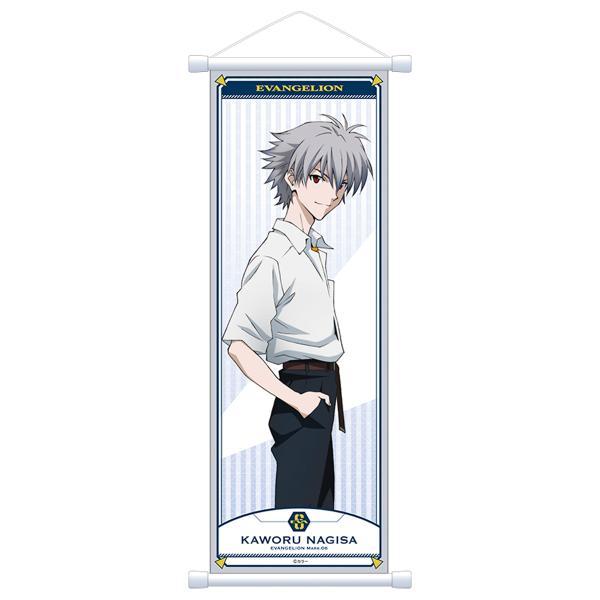 エヴァンゲリオン B3半裁タペストリー/カヲル(制服B)(ムービック)[お届け予定：2023年3月上旬]