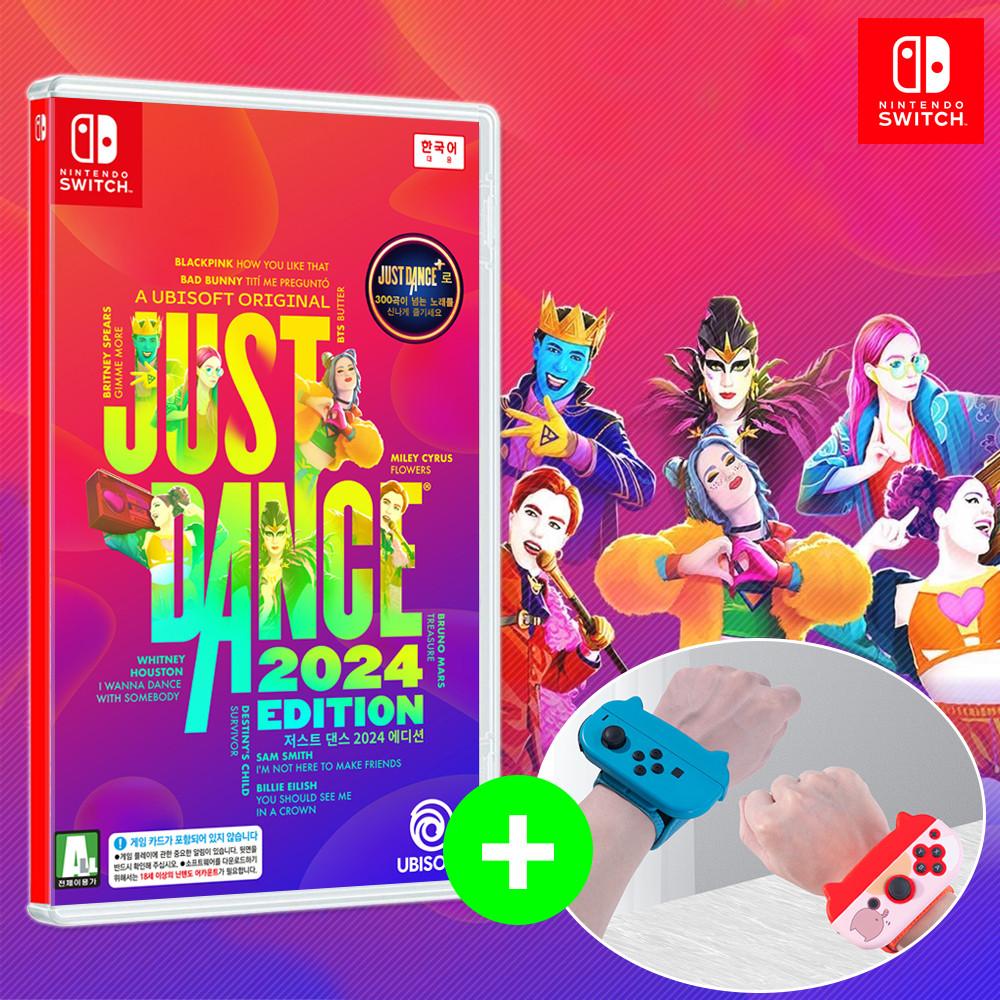 닌텐도 스위치 저스트댄스 2024 암밴드 세트