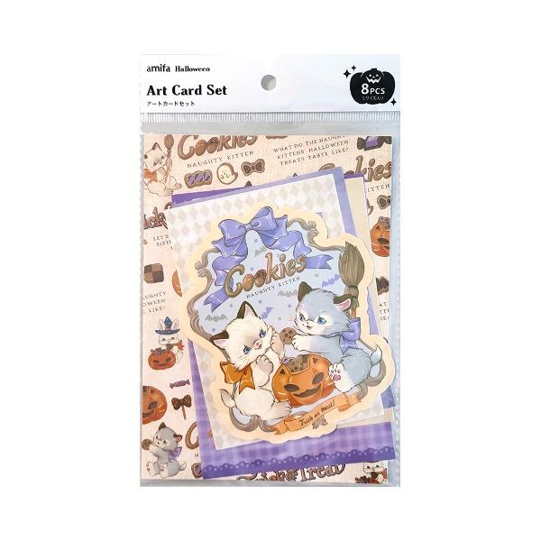 아미파 할로윈 아트 카드 세트