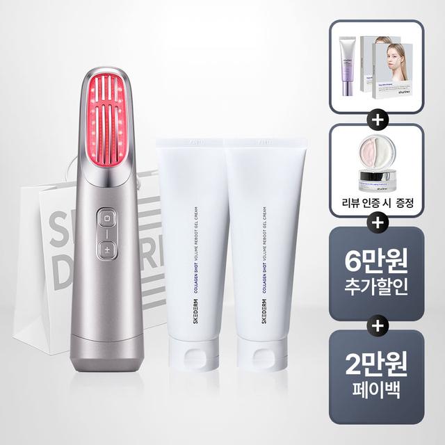 [컬러 선택] 볼리움 1대 기획(+전용젤크림2+쇼핑백) / 슈링크 제조사 고주파마사지기 뷰티디바이스 홈디바이스  콜라겐 탄력 볼륨 고주파 EMS 트렌드쇼퍼2 효민 PICK