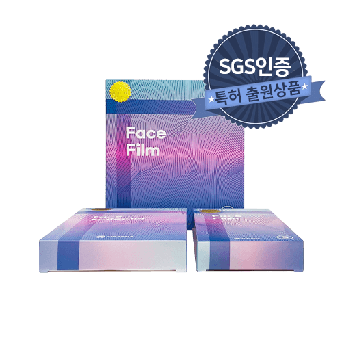 에어라파 페이스필름 얼굴보호 얼굴 라인 필름 미용실 커버