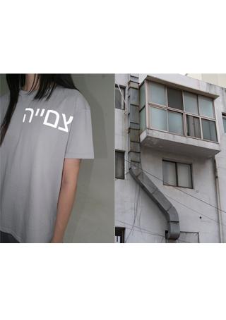 all over tee - printed (3c)