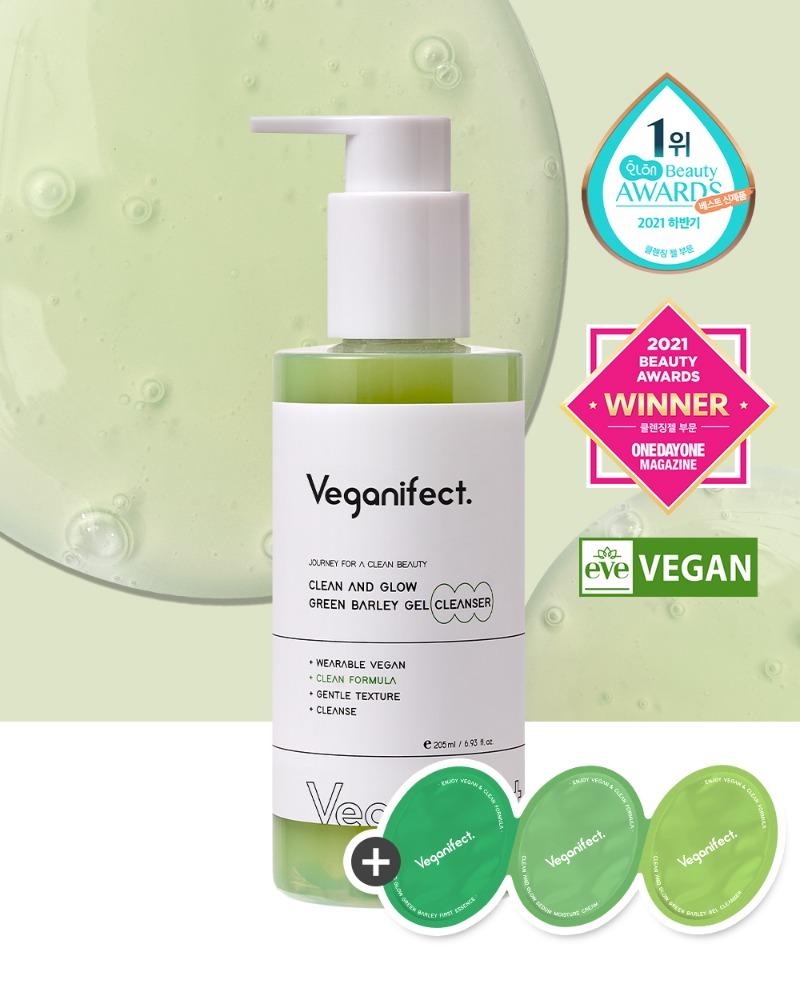 비건이펙트 클린앤 글로우 청보리 LHA 젤 클렌저 205ml 폼클렌징 추천