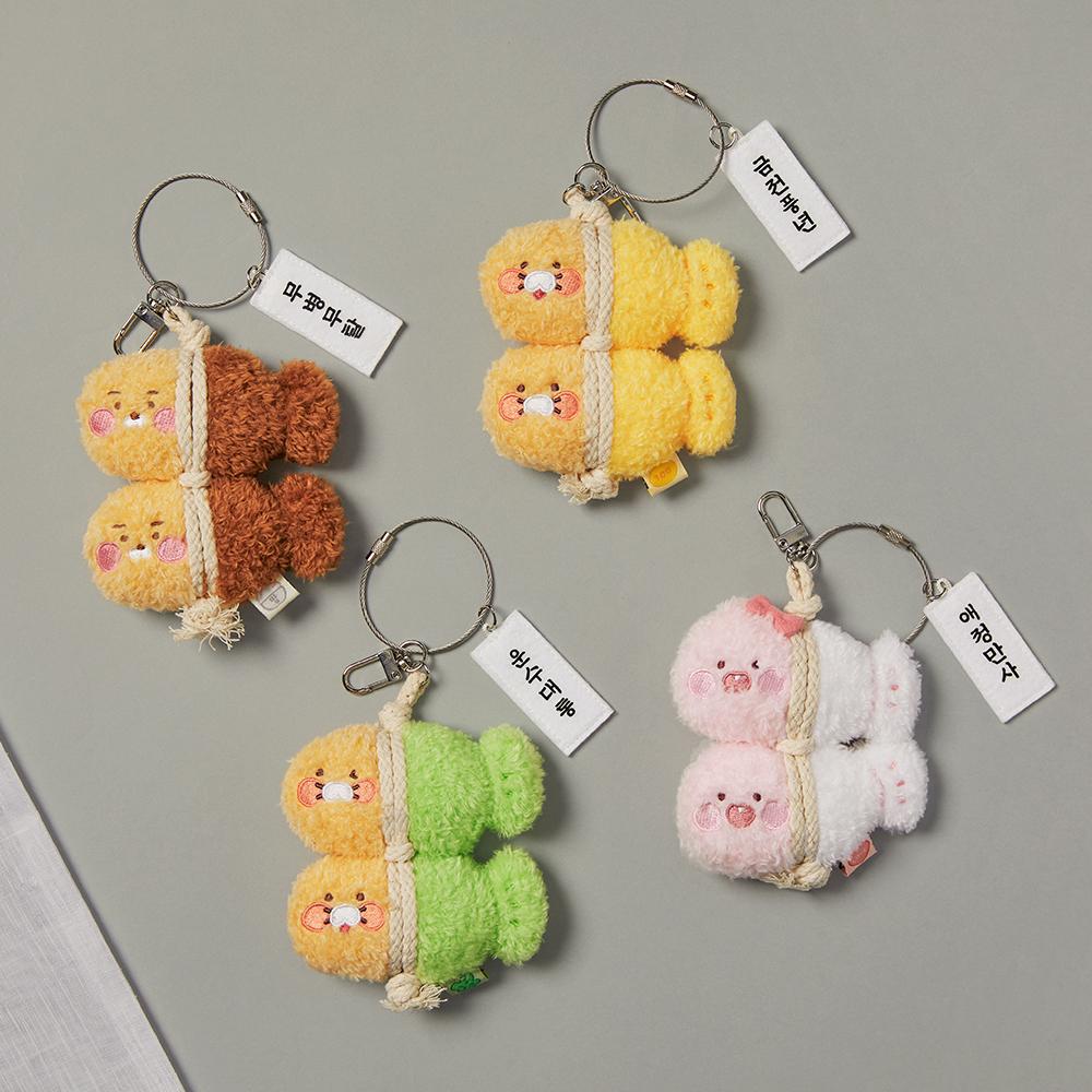 "행운력 가득 액막이 프렌즈" 액막이 명태 키링_리틀라이언/리틀어피치/춘식이 (무병무탈/애정만사/금전풍년/운수대통)