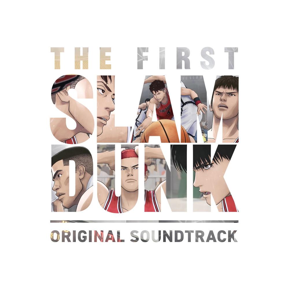 THE FIRST SLAM DUNK/ 더 퍼스트 슬램덩크 (OST) (1CD/스탠다드 에디션 /초도 인쇄반/수입반/UPCH29457/반품불가)