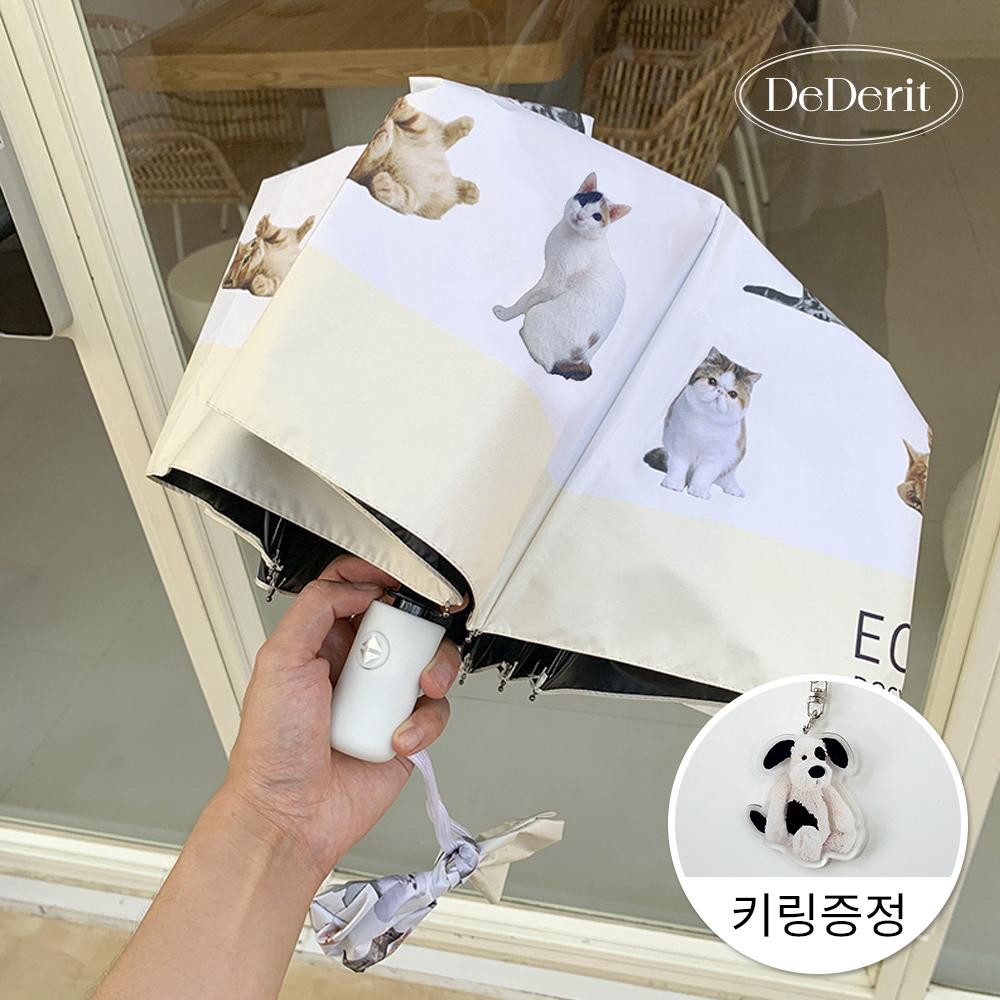 [키링증정]데데리트 예쁜 고양이 3단 자동 튼튼한 암막 우산 겸 양산 자외선차단 양우산