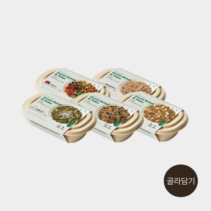 [어리틀빗] new웜그레인샐러드 앤 포케 9종 낱개 골라담기