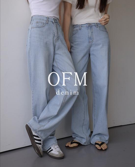 메리어라운드 [지그재그데님1위][ofm] 썸머 머그 와이드 연청 (denim pants)* 베스트 상품 재진행