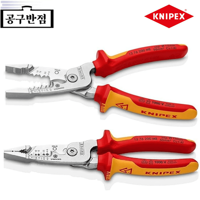 크니펙스 스트리퍼 절연 13 76 200 ME 플라이어기능