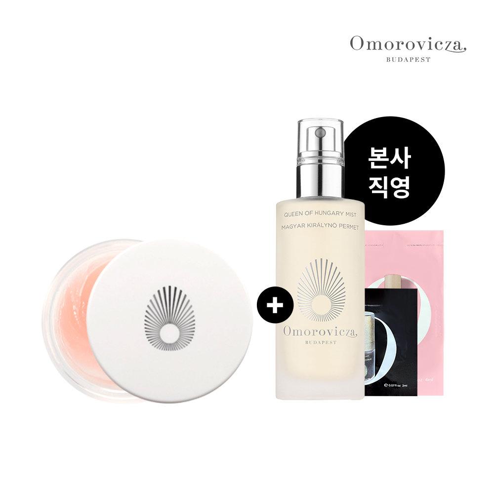 [오모로비짜] 퍼펙팅 립 밤 10ml (미스트 30ml 정품 + 트라이얼 2종 키트 증정)