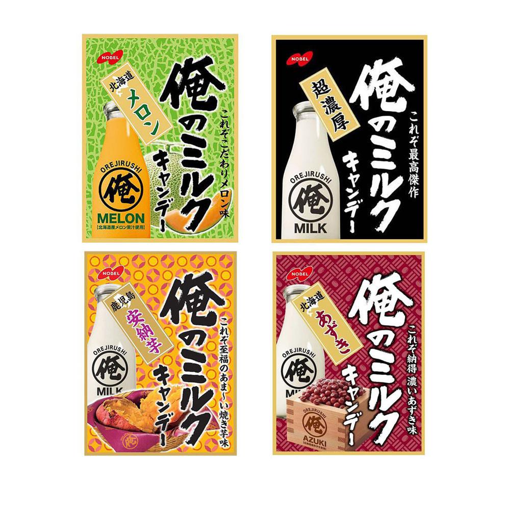 [일본사탕] NOBEL 노벨 오레노밀크 홋카이도 멜론 80g/ 초농후 밀크캔디 /카고시마 안노우이모 /홋카이도 아즈키 사탕 [원산지:일본]