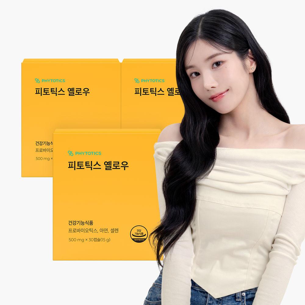 피토틱스 옐로우 권은비 여성 질 유래유산균 mb01 아연 셀렌 함유 90캡슐(3개월분) [원산지:국산]