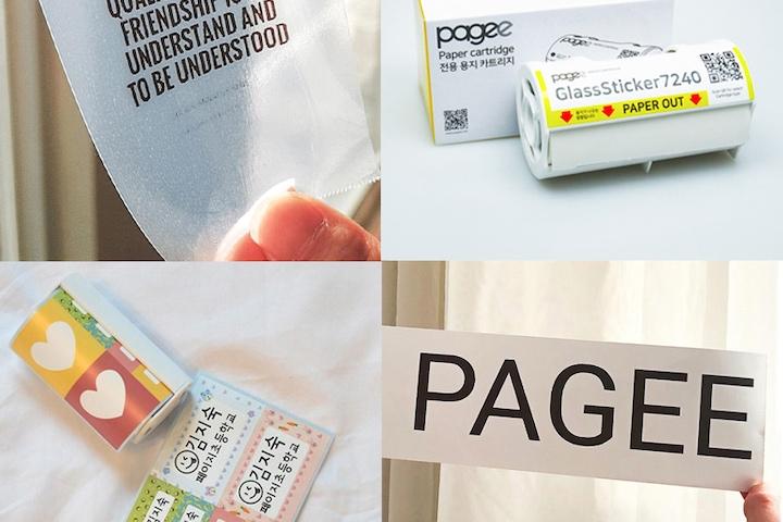 페이지 PAGEE 전용 인기 스티커 카트리지 5종세트