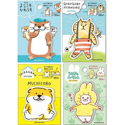 마인드웨이브 스탠드 스틱마커 점착메모지 수달 고로고로냥스케 시방방 우사기