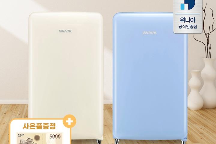 22년형 위니아 칵테일 소형냉장고 118L ERT118CCA (2colors)