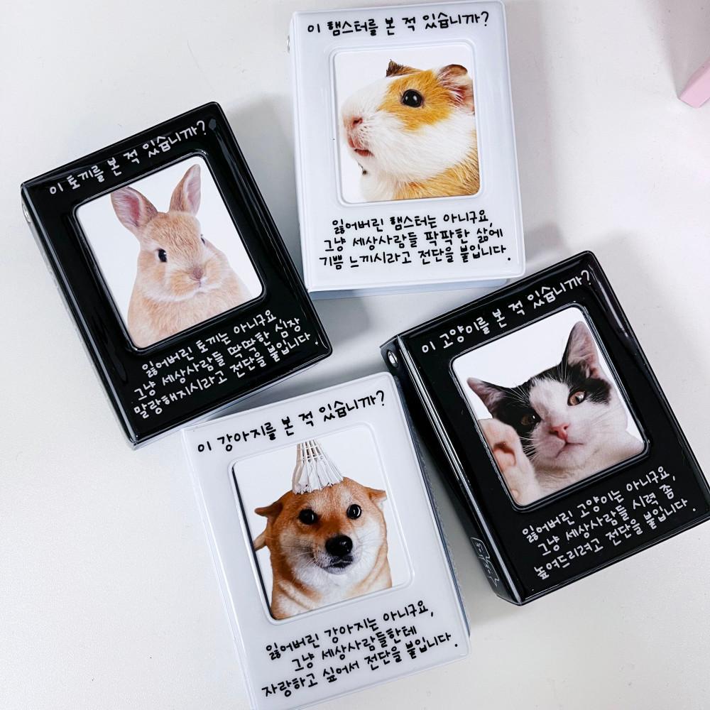 수앙스튜디오 1단 점보 전단지 콜렉트북 콜북 폴라 포카 포토카드 앨범 바인더