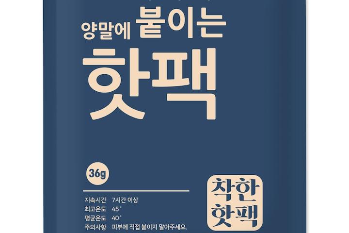 [10%쿠폰]착한 핫팩 양말에 붙이는 핫팩 36g