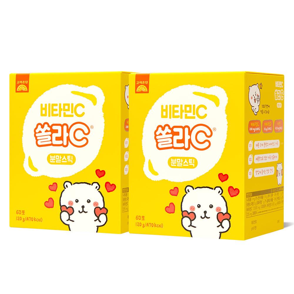 고려은단 쏠라C 분말 스틱 영국산 비타민C 60포, 2개