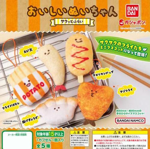 [가챠] 맛있는 누이쨩 ~바삭바삭 후라이~ 마스코트 홀더 인형