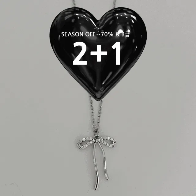 [2+1] 시즌오프 써지컬스틸체인 데일리 목걸이