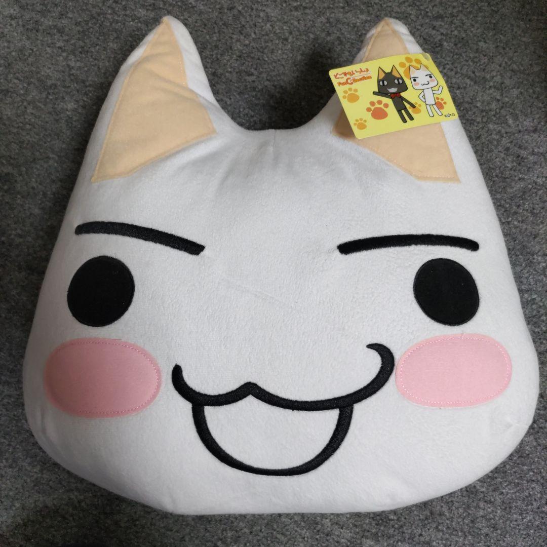 どこでもいっしょ トロ 3Dフェイスクッション 2011年