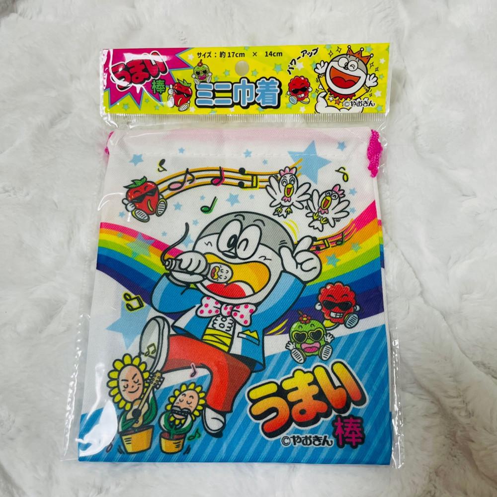 우마이봉 주머니 파우치