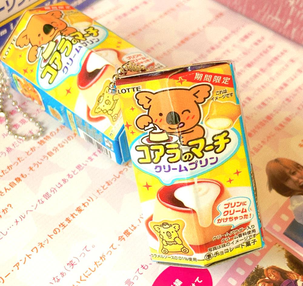 코알라마치 크림푸딩 키링