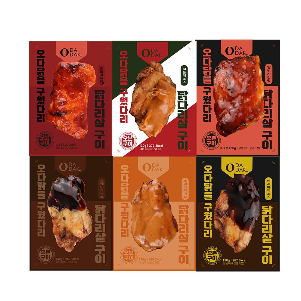 닭다리살 구이  양념치킨맛 130g  10팩 순살 치킨 닭구이