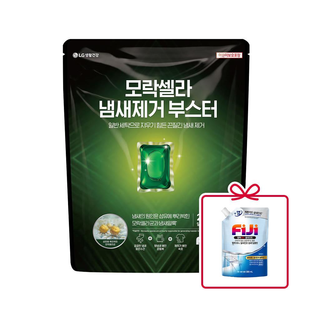 피지 모락셀라 냄새제거부스터 26입+특별증정(피지 세탁세제 리필300ml 1개)