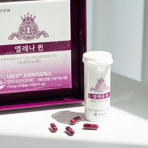 [특별 기획전] 엘레나퀸 1+1 (유통기한: 2025.05)