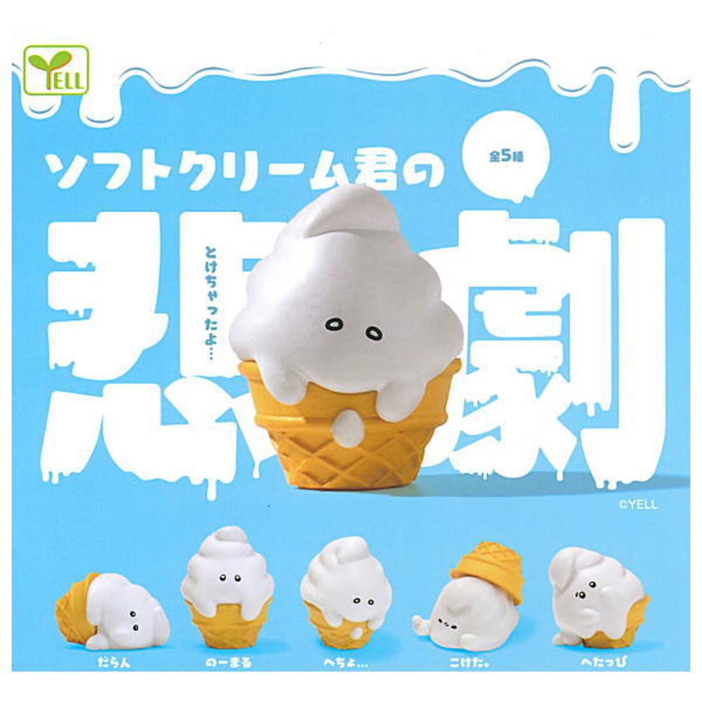 소프트크림 군의 비극 미니어쳐 피규어