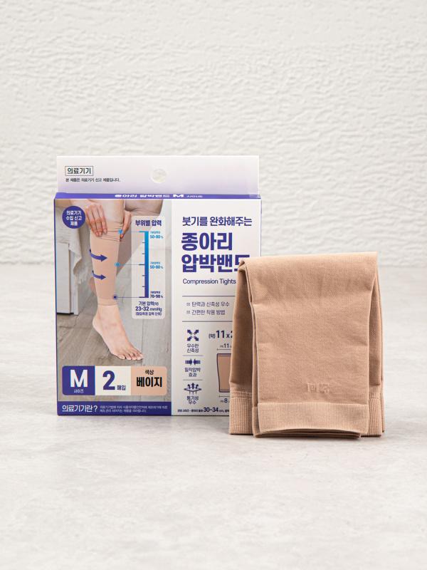 붓기 완화 종아리 압박 밴드 M