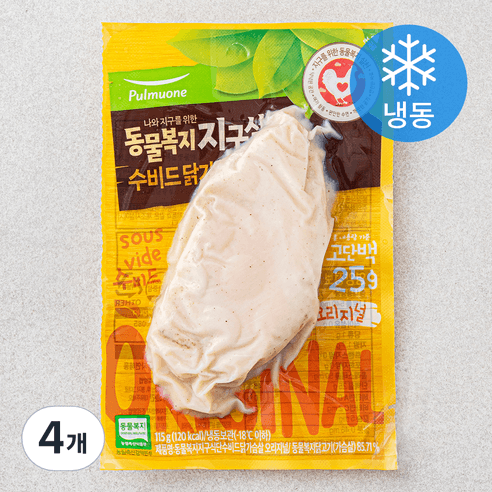 지구식단 동물복지 인증 수비드 닭가슴살 오리지널 (냉동), 115g, 4개