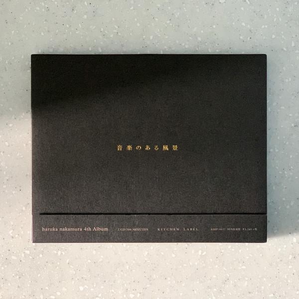haruka nakamura / 音楽のある風景 (음악이 있는 풍경)