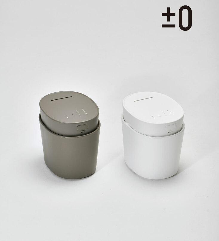 플러스마이너스제로 스팀 가열식 가습기 H220