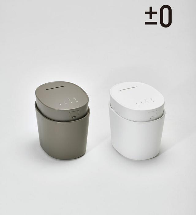 플러스마이너스제로 스팀 가열식 가습기 H220