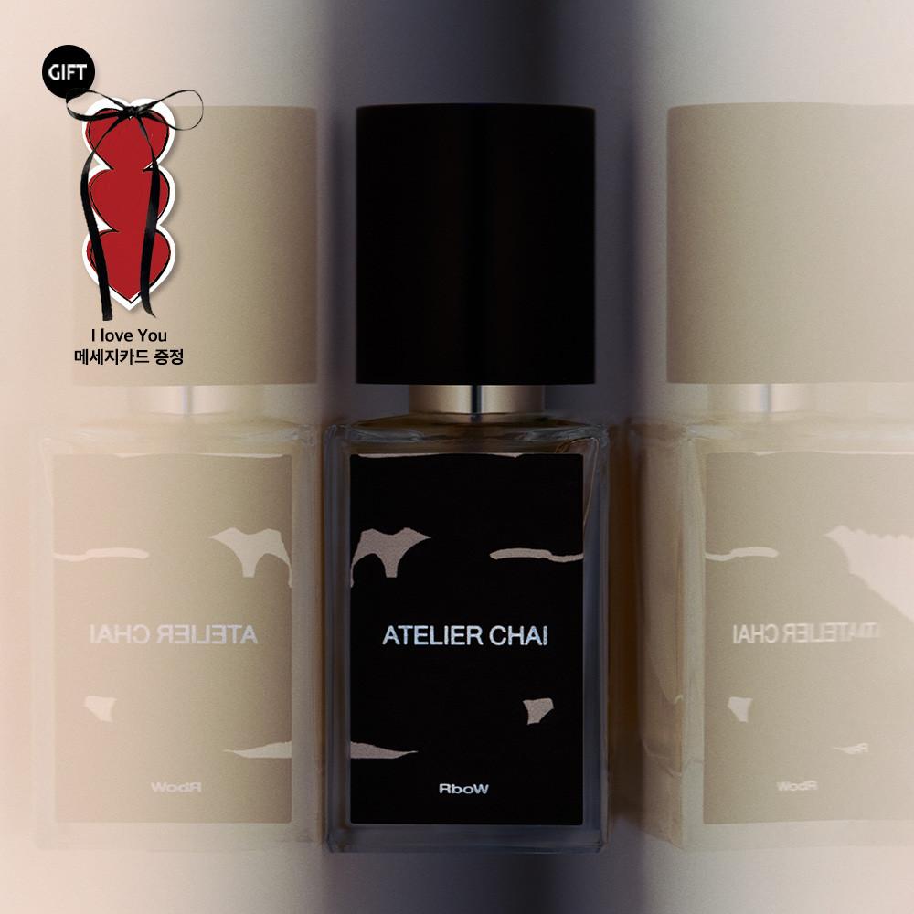 알보우 케이스 스터디 오드 퍼퓸 향수 #16 아뜰리에차이 30ml