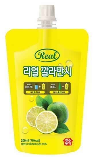 [NEW] 장수농가 리얼깔라만시 213G