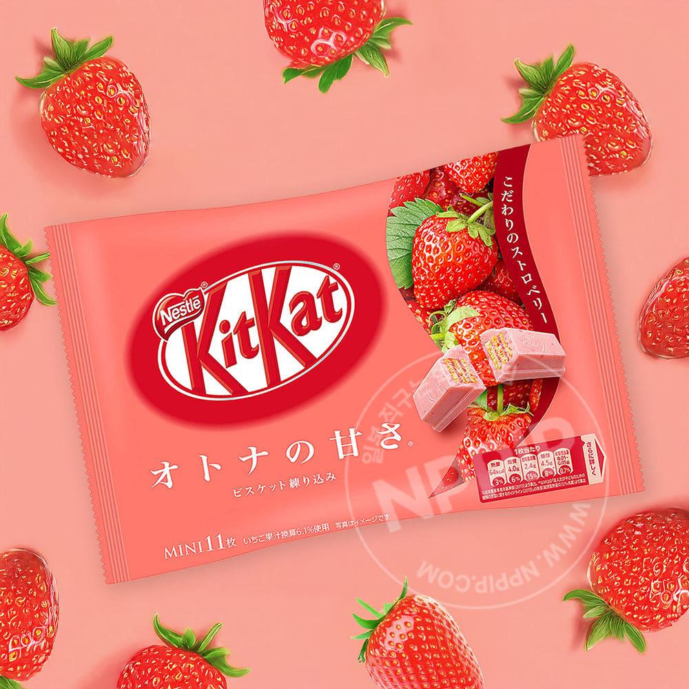 네슬레 킷캣 미니 달콤한 딸기맛 11개입 일본 킷켓
