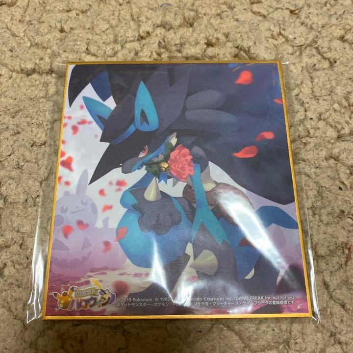 【非売品】 ポケモン ルカリオ ハロウィン仕様 ミニ色紙