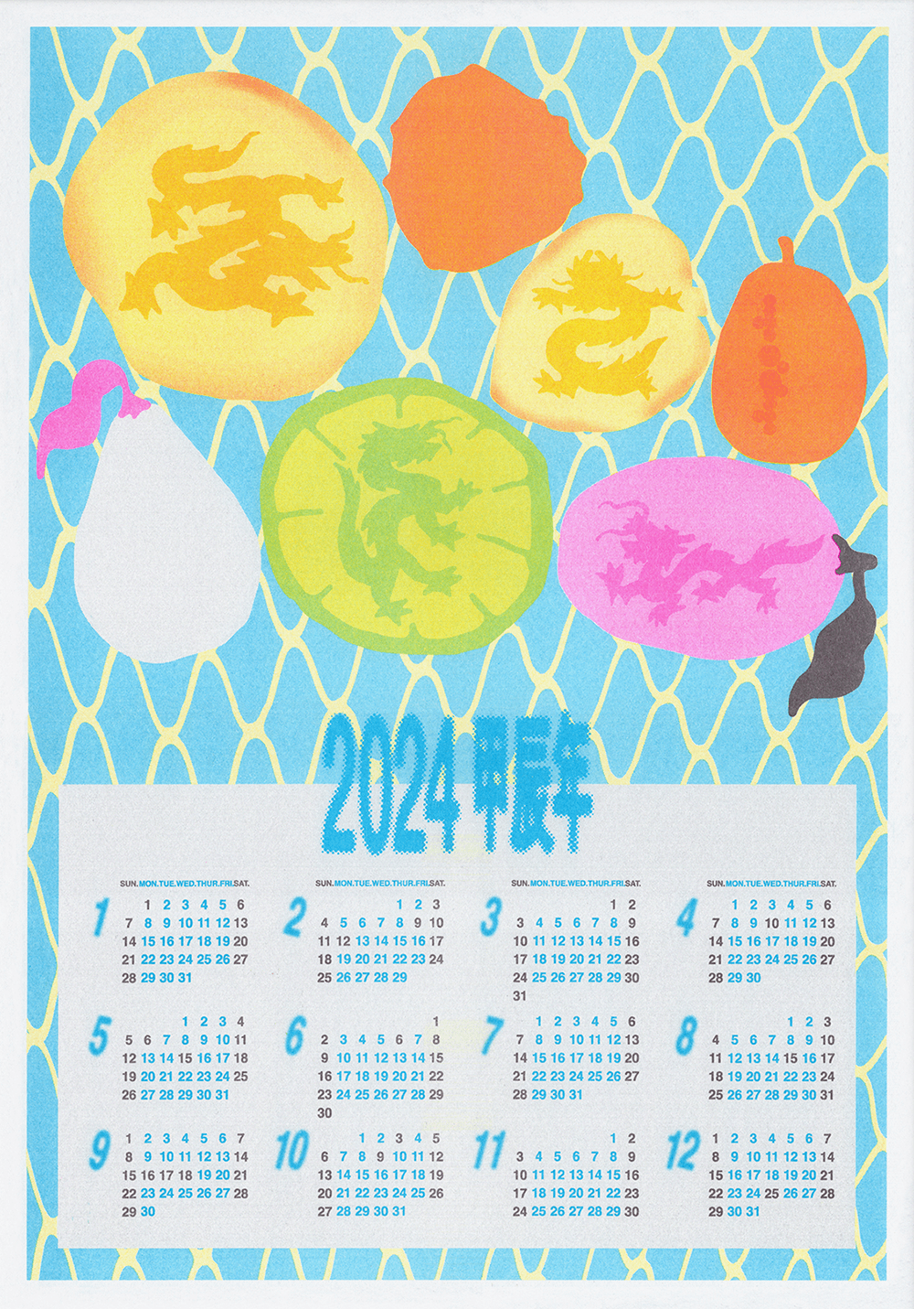 [재입고] 2024 프이치 캘린더 · 프이치